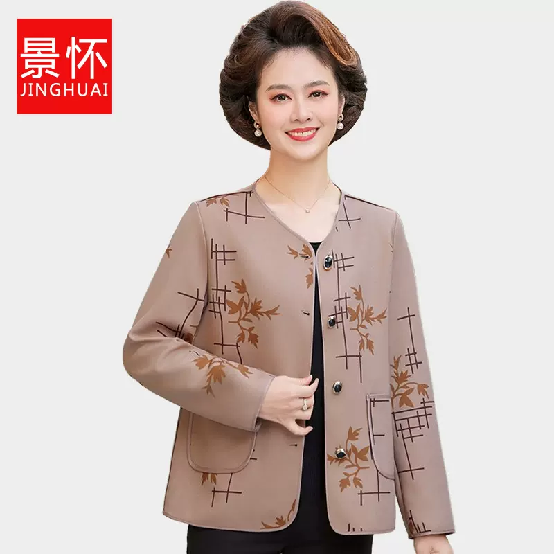 妈妈装新款小香风新中式中老年女装洋气衣服短款外套开衫春秋上衣