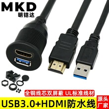 ܇�dUSB3.0+HDMI����ĸ�����ˮ����܇݆���x��������b�唵����