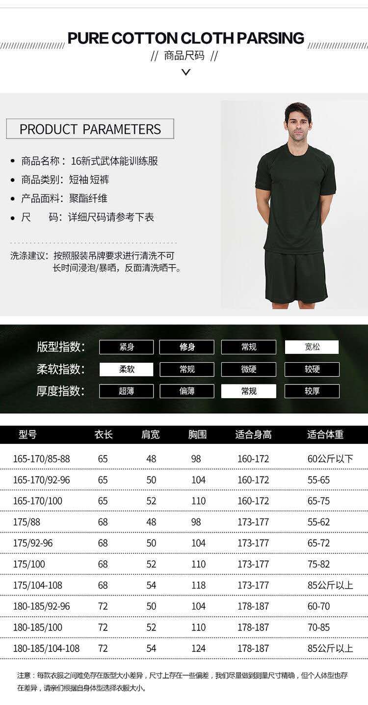 微信图片_20200905154512