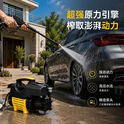 Car washing machine | floor cleaning booster water pump high-power