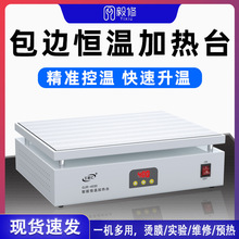 aؼӟ̨֙CLEDS޲𺸼ӟ匍Ҽӟƽ̨