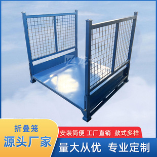 Longyi Korean style material box folding storage cage metal mesh box logistics frame stacking turnover rack factory wholesale discount