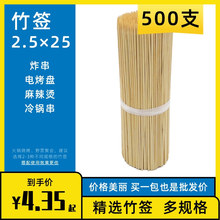 ��6mmdiy ������ ľ��3.0&times;30̴������cһ���ԟ��� ���ӹ��S