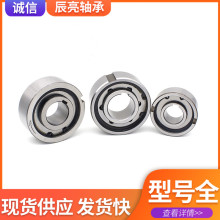 单向轴承带键槽 印刷机专用超越离合器汽车用轴承滚针机械
