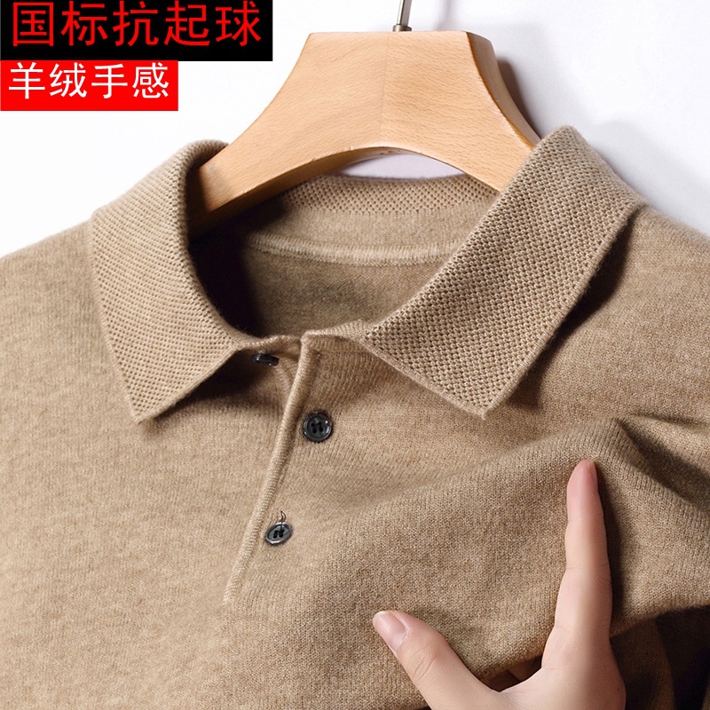 Manufacturer Wholesale 500g Heavyweight Anti-Pilling Knitwear Men's Autumn and Winter Long-Sleeved Simple Bottoming Men's Knitwear