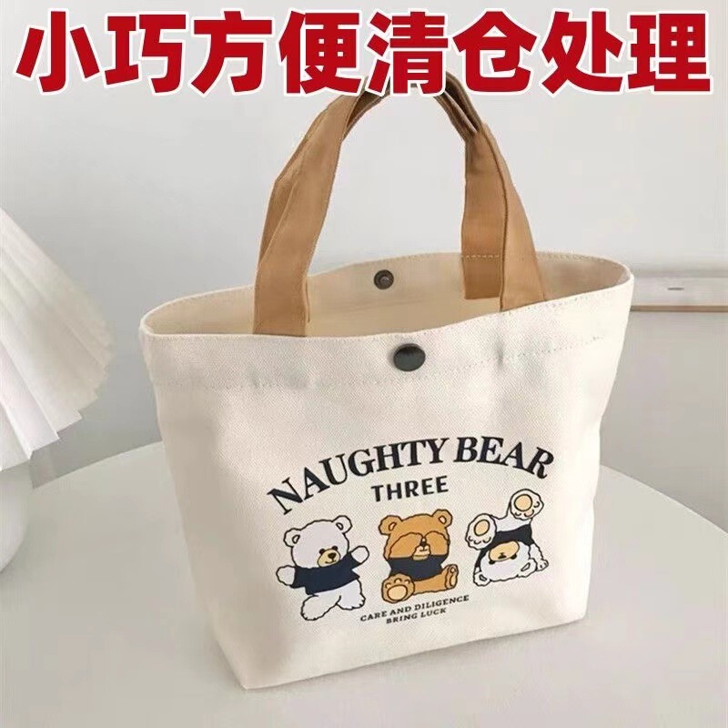 Three Bear Canvas Bag Portable Handbag Bento Small Cartoon Canvas Bag All-match Lunch Box Bag Simple Work Three Bear Canvas Bag Portable Handbag Bento Small Cartoon Canvas Bag All-match Lunch Box Bag Simple Work