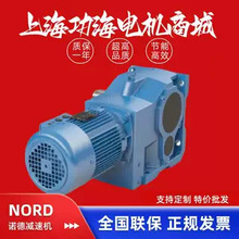 NORDZ UNICASEбX݆X݆p늙C 0.12  - 200 kw