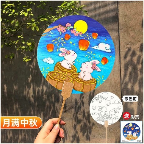 国庆节手工diy绘画涂鸦扇子宣纸团扇幼儿园爱国主题绘画团建活动|undefined