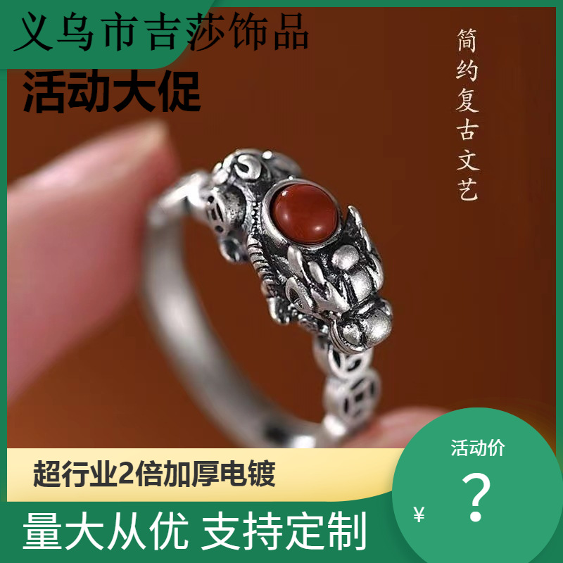 Retro ethnic small design adjustable ring for men and women