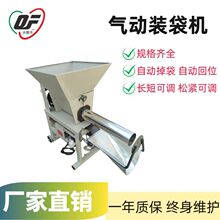 食用菌装袋机  电磁离合耐用电动全自动高效高产