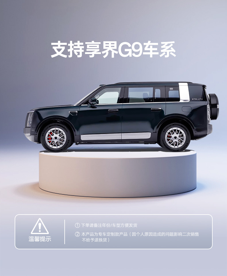 Suitable for Xiangjie G9, full-coverage car floor mats, Xiangjie G9 suction cup floor mats, car modification accessories, leather floor mats