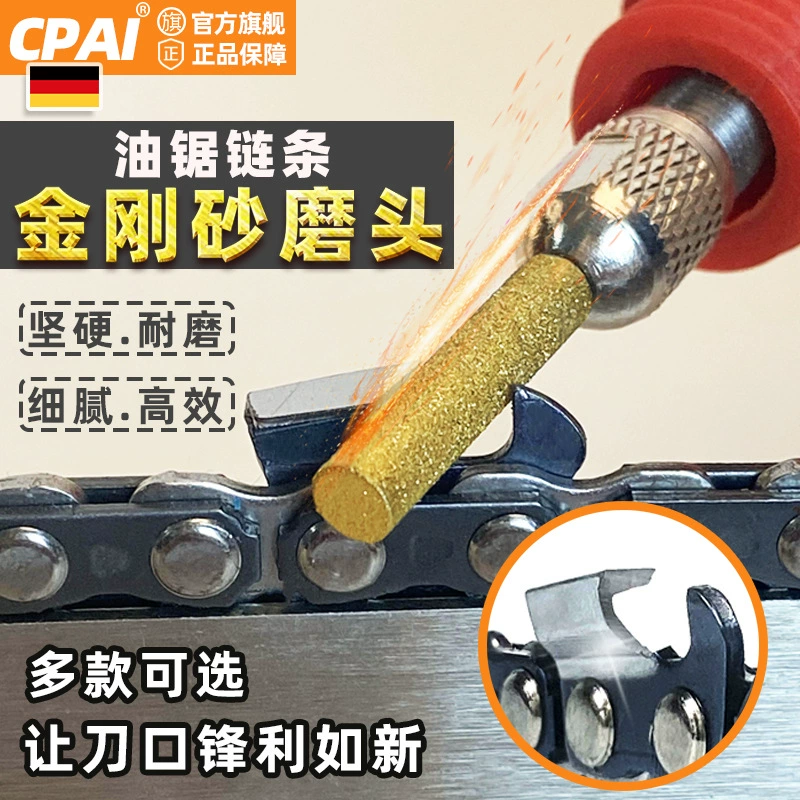 Шлифовальный станок для цепи, шлифовальная головка, масляная пила, цепная электрическая пила, круглая шлифовальная машина для напильников, электрическая пилка, керамическая шлифовальная головка, аксессуары