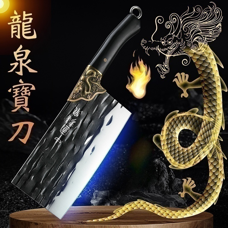 Cuchillo de cocina de Longquan cortador de doble propósito cortador de corte ultra rápido cuchillo de corte de acero de manganeso doméstico cuchillo de corte de forja y punción cuchillo de cocina conjunto de cuchillos