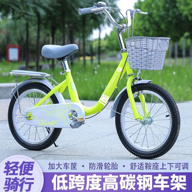 New Bicycles for Kidsren 6-7-8-9-14 Years Old Men's and Women's Bicycles for Small and Medium-Sized Feet 16- 18-20inch Girls Manufacturer