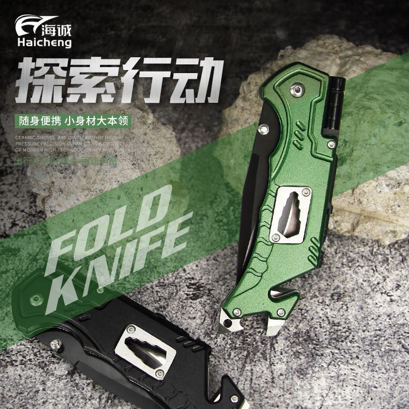 折刀 刀 多用户外露营生存刀具带LED灯多功能折叠刀工具便携式