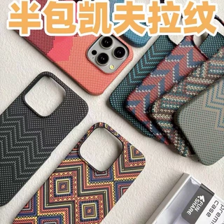 适用iPhone17凯夫拉纹理手机壳苹果16PROMAX肤感半包PC硬保护套15