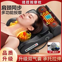 頚椎マッサージ枕背中腰クッション家庭用肩首首電動マッサージ器多機能揉みマッサージ枕