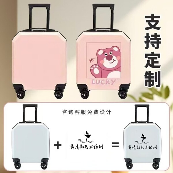 cartoon children's suitcase