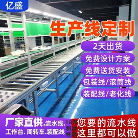 电子产品制造;防静电板;电子制造设备