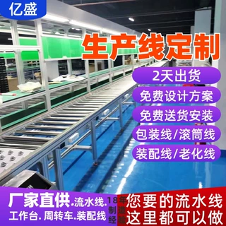 北海供应锂电池组装线PACK装配线储能模组焊接流水线支持定制