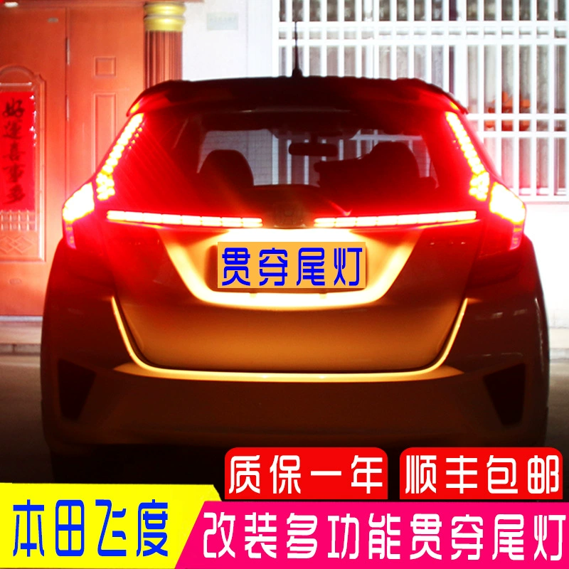 Подходит для Honda Fit: светодиодная декоративная панель на стойку заднего фонаря с динамическим указателем поворота, стоп-сигналом и подсветкой багажника.