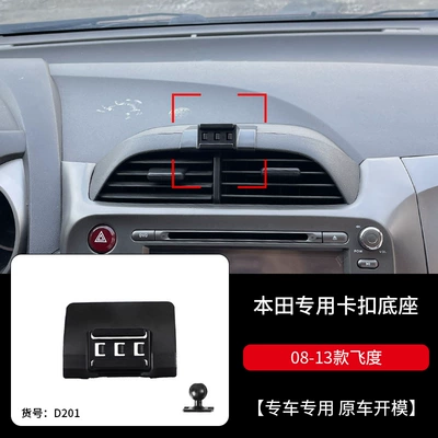 Honda Accord Civic Crv: Car phone holder - 08-13-fit