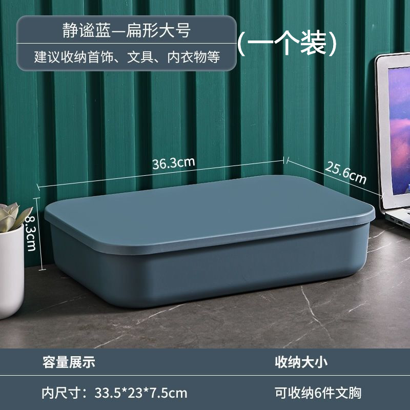 파란색 덮힌 평면 대형