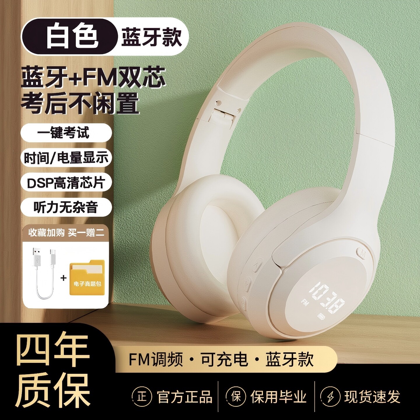 Package Three: Headphones + Microphone Cable + Storage Bag - Flagship Bluetooth …