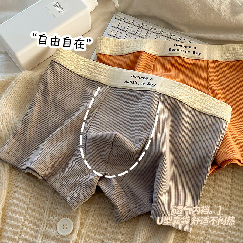 50S Threaded Xinjiang Pure Cotton Men's Underwear Pure Cotton Men's Cotton Antibacterial Crotch Breathable Large Size Boxer Briefs for Boys