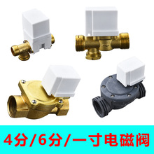�ϲ�ʽ�����Б���ˮ���t�⾀��С��ۛ_ˮ�� 220V�WУ12V늴��y�o