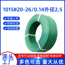 1015��Ӿ�20̖PVC�^��600V�h�������C���������늾�