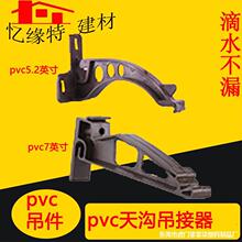 PVC��ˮ�۳�Ʒ����ܜ�������ˮ��ꖹⷿ������ˮ������U��ˮ��