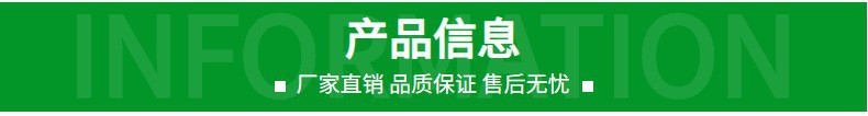 产品信息.jpg
