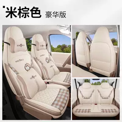 26 models of the fifth-generation Wuling Modelə uyğun (Original) oturacaq örtükləri - brown-luxury-edition-remarks