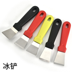 Cleaning shovel stainless steel ice shovel pot bottom shovel knife to remove grease shovel black scale shovel refrigerator defrost ice shovel kitchen grease shovel