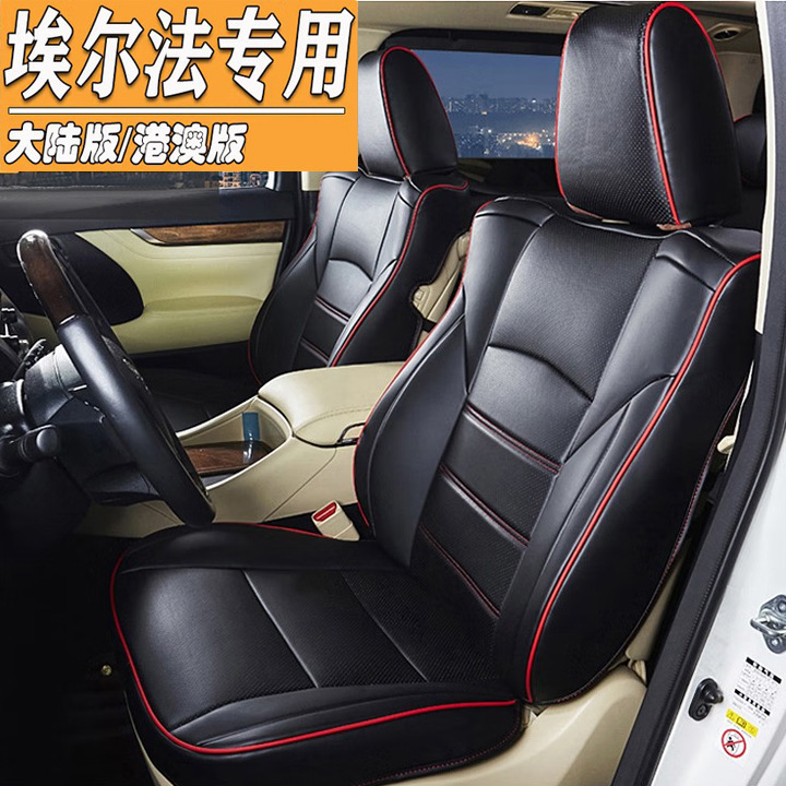 Toyota – La MaxZa Seat Modelə uyğun (Original) oturacaq örtükləri - 2015-2025-mainland-7-seat-cushion-black-1-customized