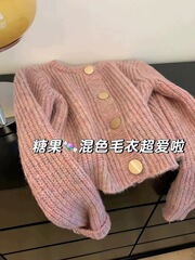 粉色小香风马海毛针织开衫女秋冬加厚感软糯毛衣外套宽松上衣
