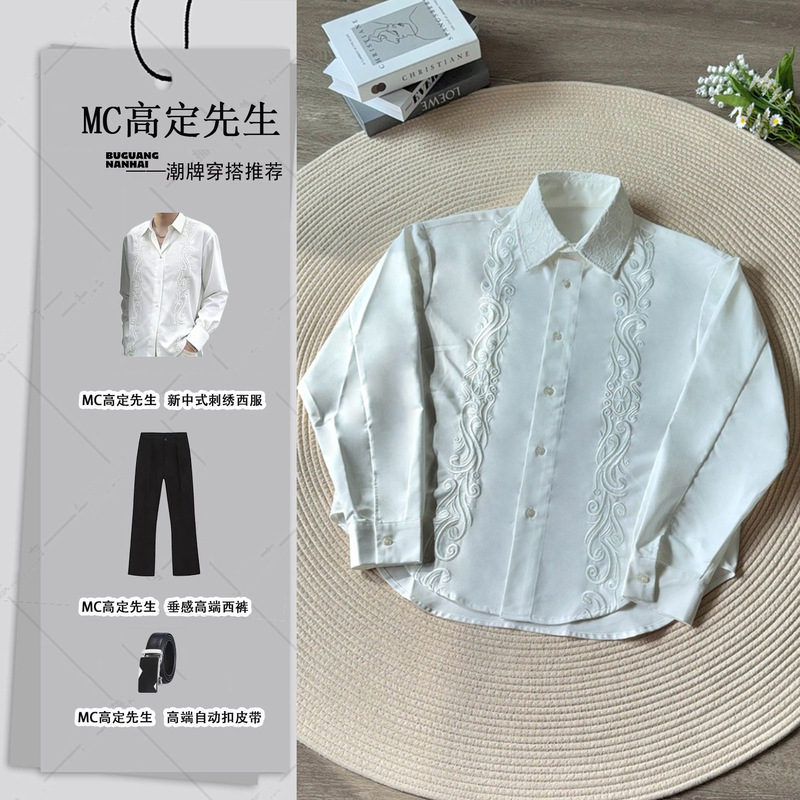 New Style Hollow-Out Lace Collar, Three-Dimensional Embroidered Design, Slightly Oversized Cut, Wrinkle-Resistant, Elegant Old Money Style Long-Sleeve Shirt New Style Hollow-Out Lace Collar, Three-Dimensional Embroidered Design, Slightly Oversized Cut, Wrinkle-Resistant, Elegant Old Money Style Long-Sleeve Shirt