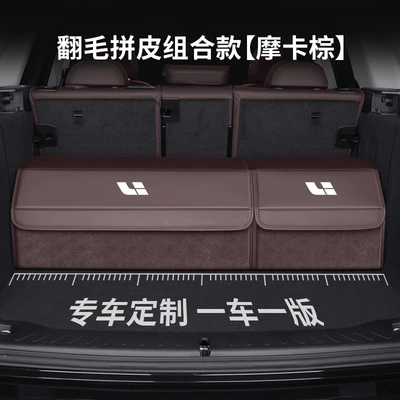 Car storage bag/box Box for Ideal - ideal-custom-size-suede-leather-combination-mocha-brown-mocha-brown-please-specify-your-car-model-and-year-when-ordering-upgraded-waterproofthickened
