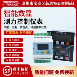 称重传感器;力传感器;测力仪表