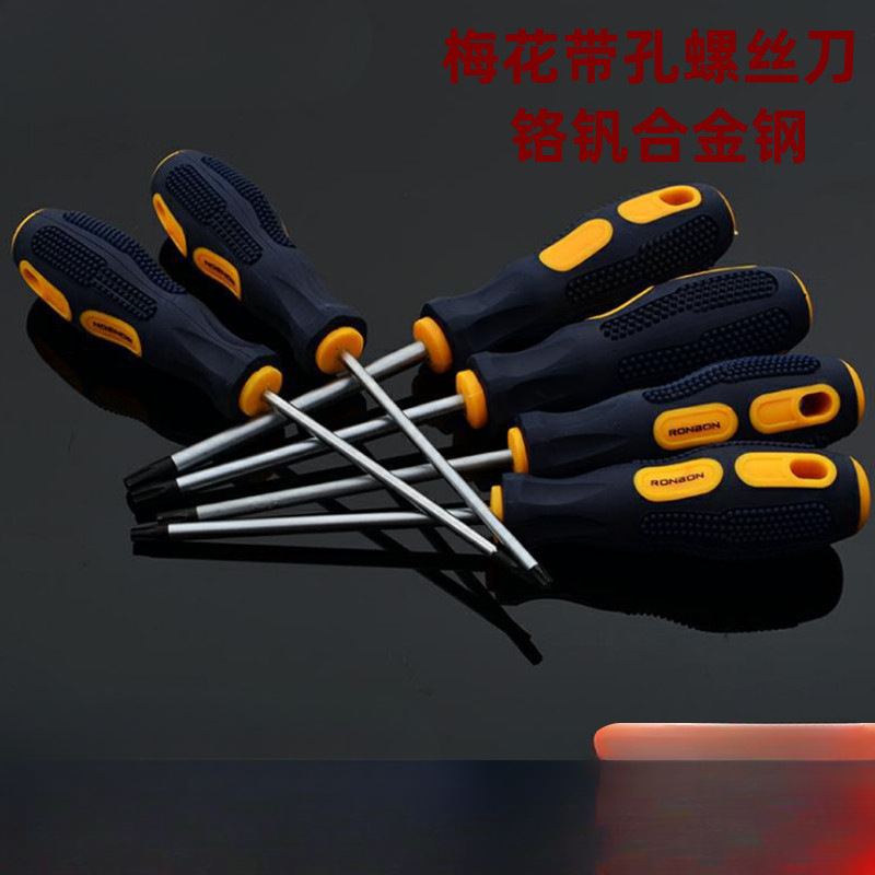 Tornillo antirrobo con columna de flor de ciruelo destornillador destornillador especial acero de aleación de cromo vanadio T6T8T10T20T30T40 herramienta