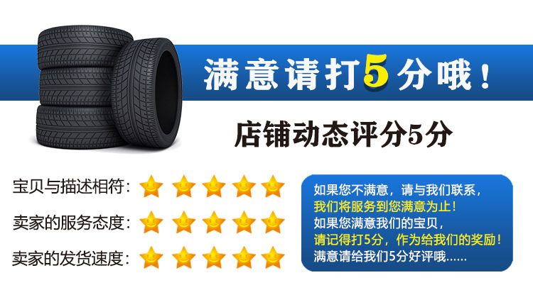 详情 五星好评 3