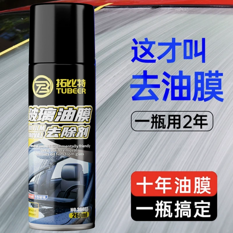 Topbit Стеклянная пленка Удалитель Стеклянные окна Автомобильная очистка Мощный очиститель масляной пены и масляной пленки