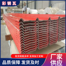 �����0.45mm*900�ͺ��{ɫ840�͉��Ͳ����0.7mm��\�����S��