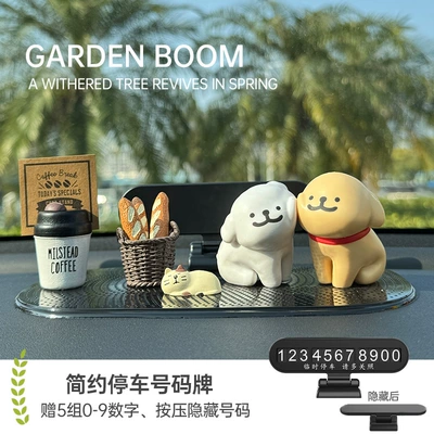 Cross-Border Car Ornaments, Interior Car ornaments - thin-parking-sign-style-sticky-puppy-bread-coffee-cup-cat-anti-slip-mat