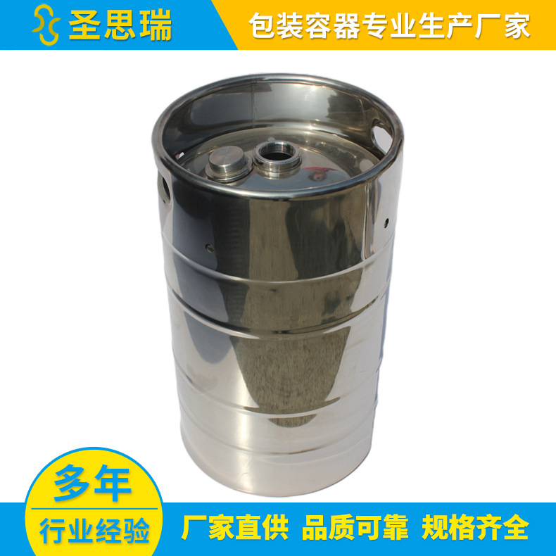 50L危包电解液桶化学试剂桶高密原料桶316不锈钢密封桶金属桶