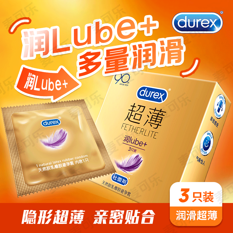 Condones genuinos Durex audaces amor ultra delgado envasado intima pasión condón de rosca para adultos productos de planificación familiar