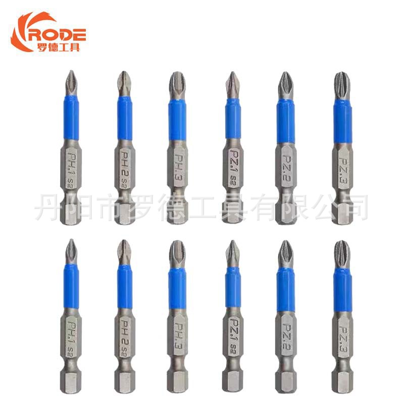 高硬度S2钢不打滑十字批头强磁电动螺丝刀电钻批头套装