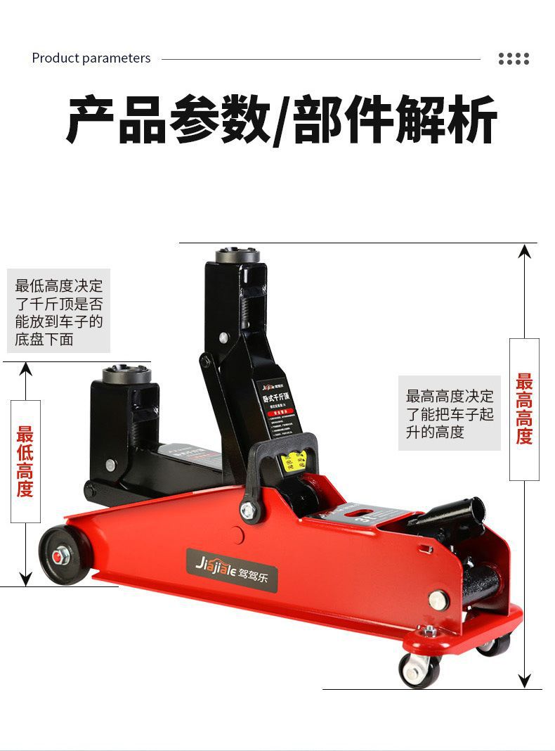 2-Ton 3-Ton Horizontal Hydraulic 0kg Ton Car Hydraulic Jack for Sedans, Suvs, and Vans Tire Changing Tool