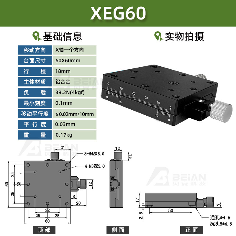 手動 XEG25-40-60-R XFES-L 手動ねじねじ送りアリ溝変位スライドテーブル|undefined